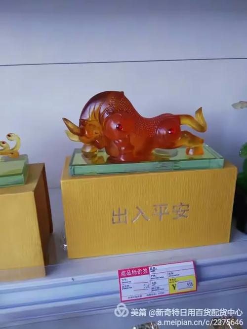 新奇特日用百貨全國配貨中心 萬種商品，共贏未來