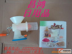 義烏昌鴻 日用百貨領(lǐng)域的廚電包裝專家，賦能中國廚電產(chǎn)業(yè)供應(yīng)鏈