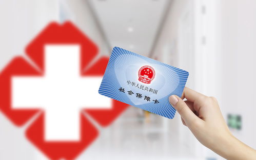 個體戶辦理社保的流程 知識流程外包指南