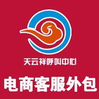 北京售前客服外包 知識流程外包助力企業(yè)高效增長