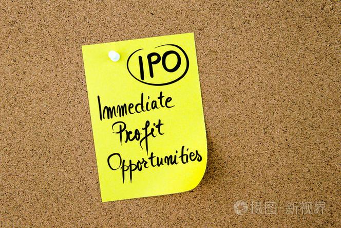 首字母縮略詞 ipo 直接利潤商機